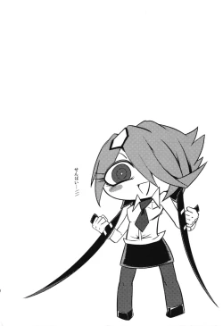 Page 4 of Tasukete!! Haru Senpai!!!!