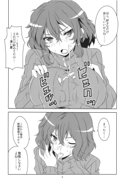 Page 8 of Touhou Tateseta Oneesan