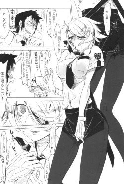 Page 3 of Senpai ni Tatakareta...