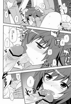 Page 15 of Shuugaku Ryokou in Aichi Saishuu bi