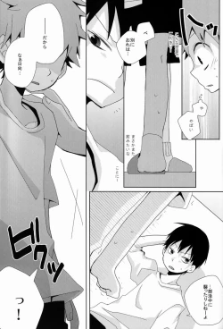 Page 10 of Looking!!