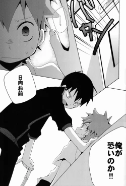 Page 18 of Looking!!