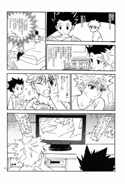 Page 11 of LITTLE TOYBOX