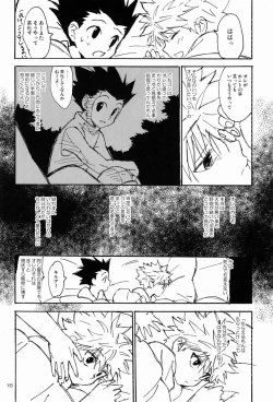 Page 15 of LITTLE TOYBOX