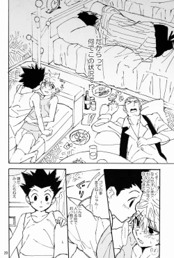 Page 19 of LITTLE TOYBOX