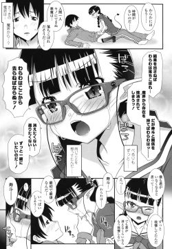 Page 162 of Hadairo Kibun