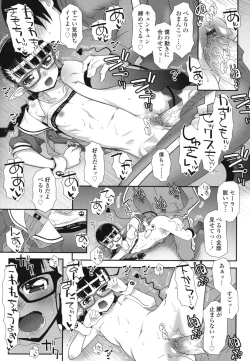 Page 168 of Hadairo Kibun