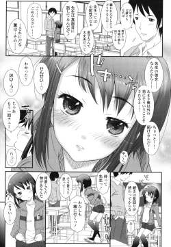 Page 16 of Hadairo Kibun