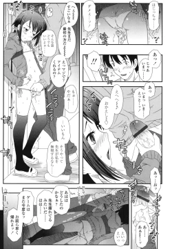 Page 20 of Hadairo Kibun