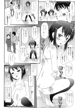 Page 23 of Hadairo Kibun