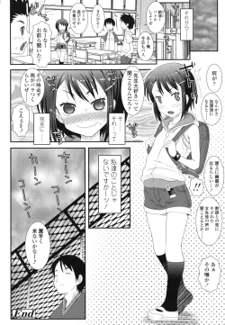 Page 31 of Hadairo Kibun