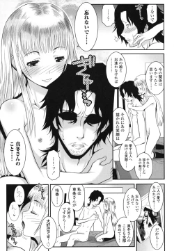 Page 40 of Hadairo Kibun