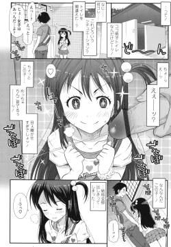 Page 71 of Hadairo Kibun