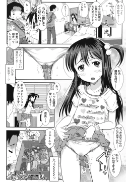 Page 73 of Hadairo Kibun