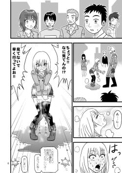 Page 7 of Moyashikko