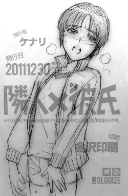 Page 40 of Rinjin x Kareshi