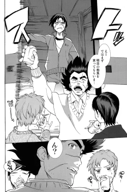 Page 6 of Rinjin x Kareshi