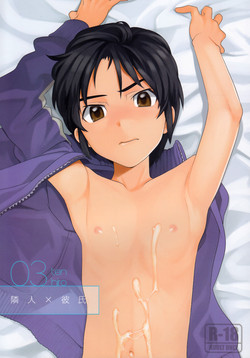 Download Rinjin x Kareshi