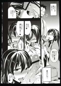 Page 9 of Mukashi Ecchi 2 Shuudan Fudeoroshi-hen