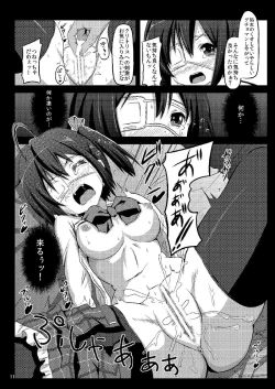 Page 11 of Takanashi Rikka wa Dorei-chan