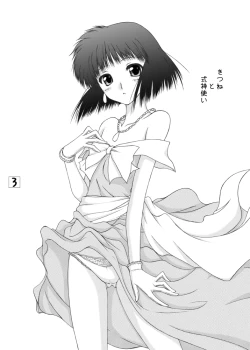 Page 2 of Kitsune to Shikigami Tsukai