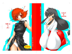 Download Robotto to Miko