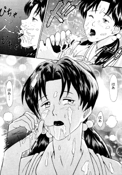 Page 21 of Heaven's Kitchen