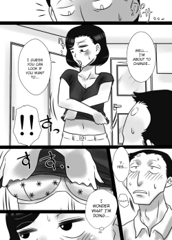 Page 13 of 40 Majika no Otouto ga, Ane o Netorimashita.