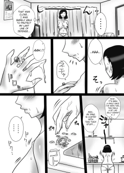 Page 24 of 40 Majika no Otouto ga, Ane o Netorimashita.