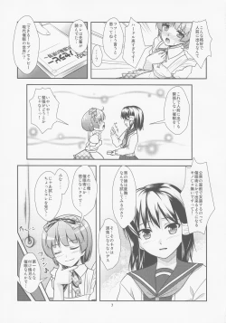 Page 6 of Roudoku Yuugi Ni