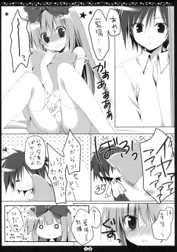 Page 11 of Another Alice