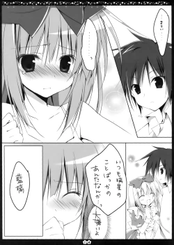 Page 13 of Another Alice