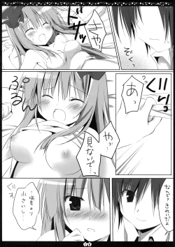 Page 15 of Another Alice