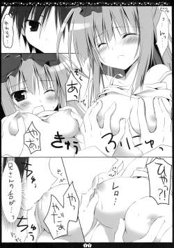 Page 16 of Another Alice