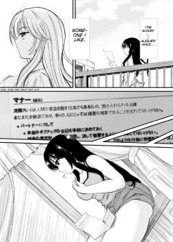 Page 14 of Confession of a Mask