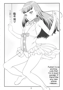 Page 29 of Chamomile