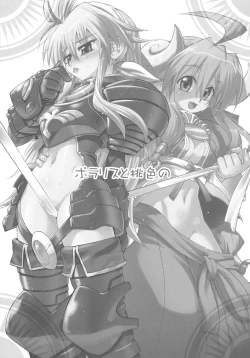 Page 2 of Polaris to Momoiro no