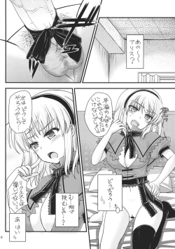 Page 8 of Nanairo to Koibito Play 2