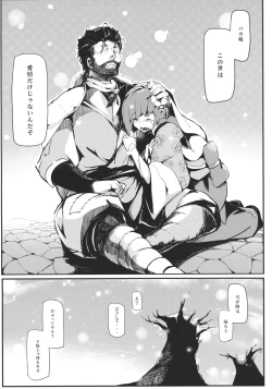 Page 43 of Take no Hana