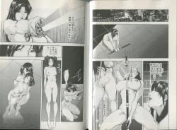 Page 110 of Sukedachi Himiko