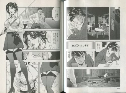 Page 135 of Sukedachi Himiko