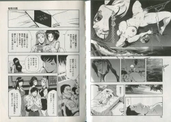 Page 41 of Sukedachi Himiko