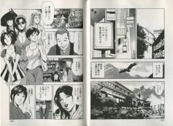 Page 56 of Sukedachi Himiko