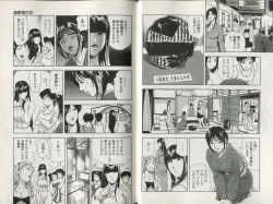 Page 57 of Sukedachi Himiko