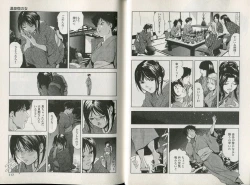 Page 60 of Sukedachi Himiko