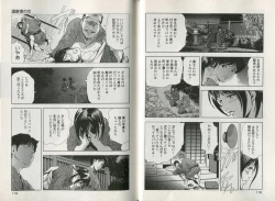 Page 61 of Sukedachi Himiko