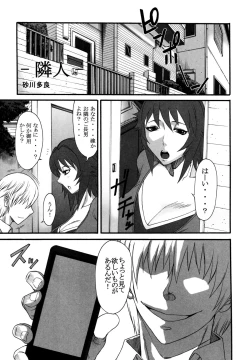 Page 21 of Oyakodon Oppai Tokumori Bonyuu Tsuyudaku de Comic Anthology