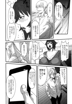 Page 24 of Oyakodon Oppai Tokumori Bonyuu Tsuyudaku de Comic Anthology
