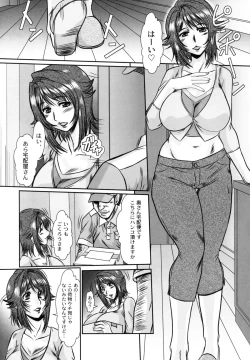 Page 41 of Oyakodon Oppai Tokumori Bonyuu Tsuyudaku de Comic Anthology