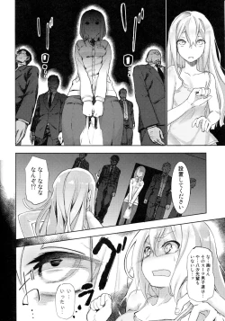 Page 5 of HotspotHypnosis